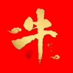 September 25: Information Disparity (Incremental News on AI, Chips, Robotics, Digital Currency, Copper, etc.)
