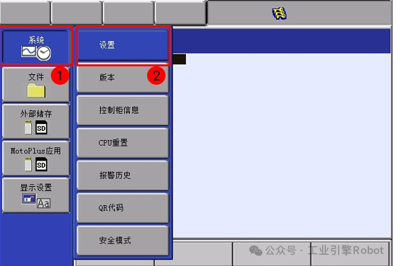 Yaskawa Robot - Modifying IP Address