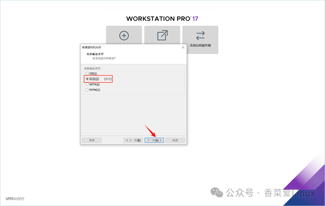Kylin V11 System (Kylin Linux Advanced Server V11) VMware Installation Guide