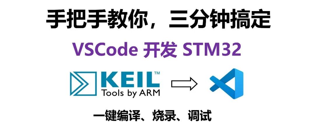 ST Launches 28nm MCU, NXP Goes Further with 16nm MCU