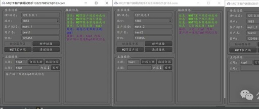 Open Source Project Based on Qt: MQTT Communication Debugging Assistant