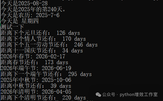 Seven Ways to Read and Write Configuration Files in Python