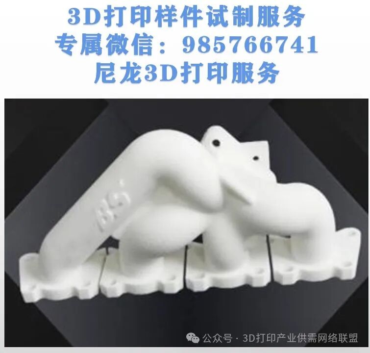 Applications of 3D Scanning and 3D Printing in Prototype Development