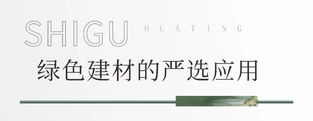 Green Initiatives in Embedded Communities: From Policy to Practice - A Model of Low-Carbon Living by Sanyi Health and Shigu Huating