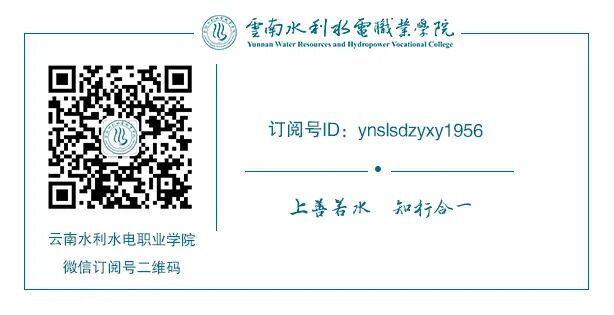 Third Cohort of the 'Embedded' Joint Training Class Visits North China University of Water Resources and Electric Power