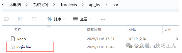 Introduction to the HttpRunner API Testing Framework (Part 1)