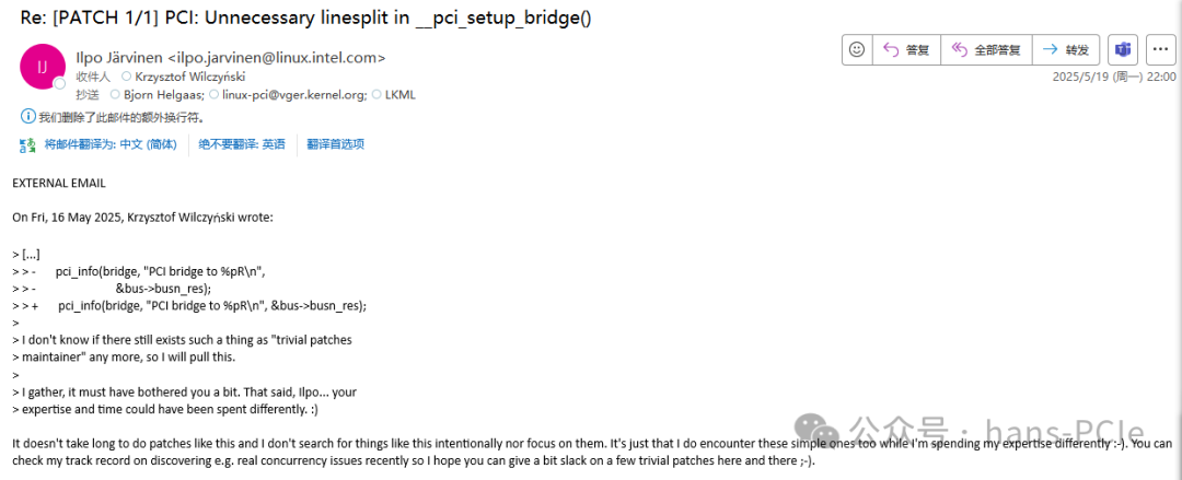 Strictness of Linux Kernel Maintainers