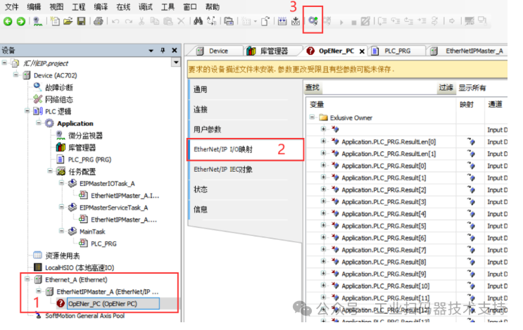 EtherNet/IP Communication Instructions for Huichuan PLC AC702 and Newland Industrial Barcode Scanner