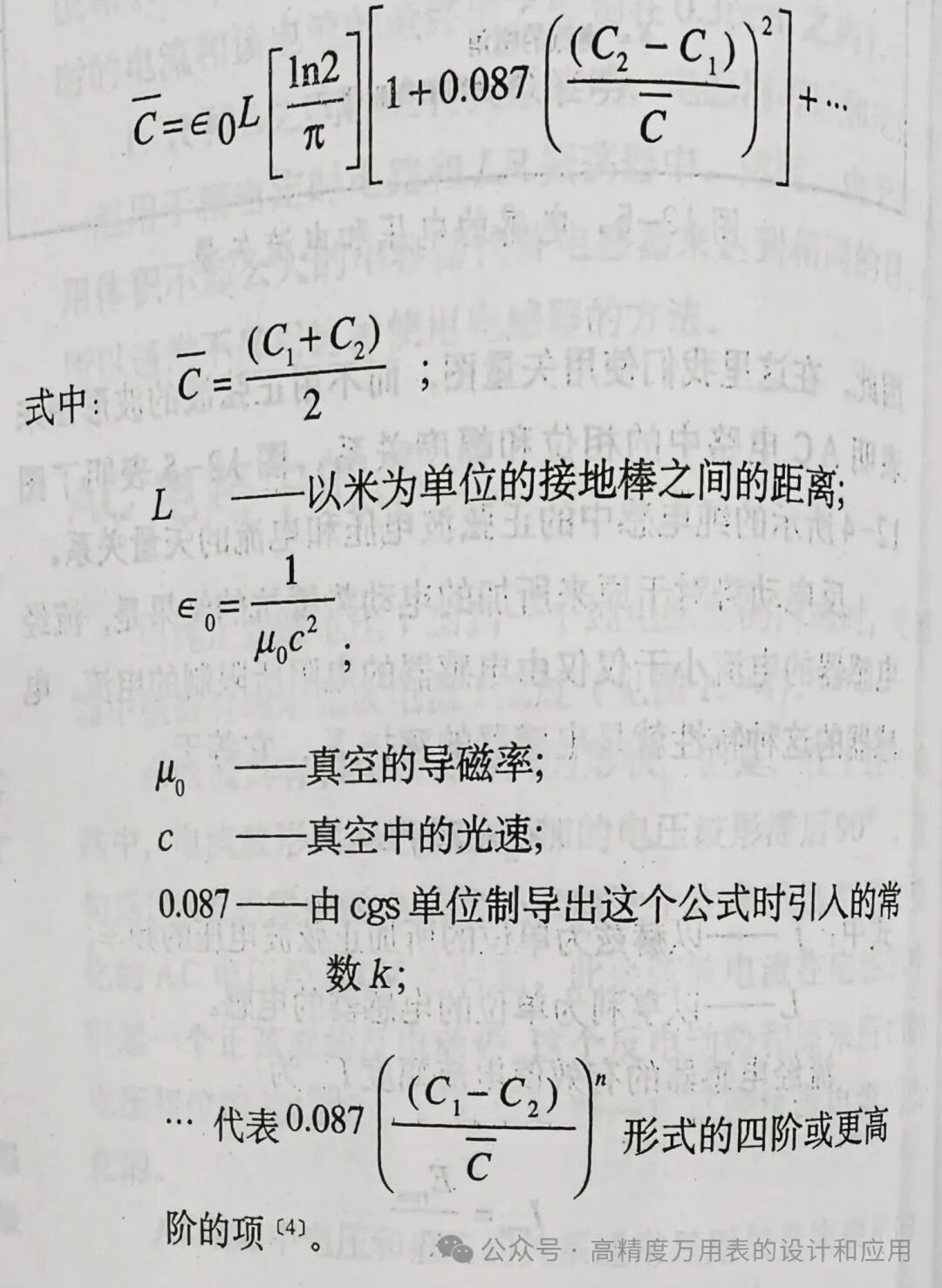 Fundamentals of Measuring Capacitance with a Multimeter