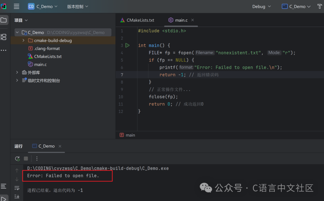 A Comprehensive Guide to Error Handling and Exception Management in C