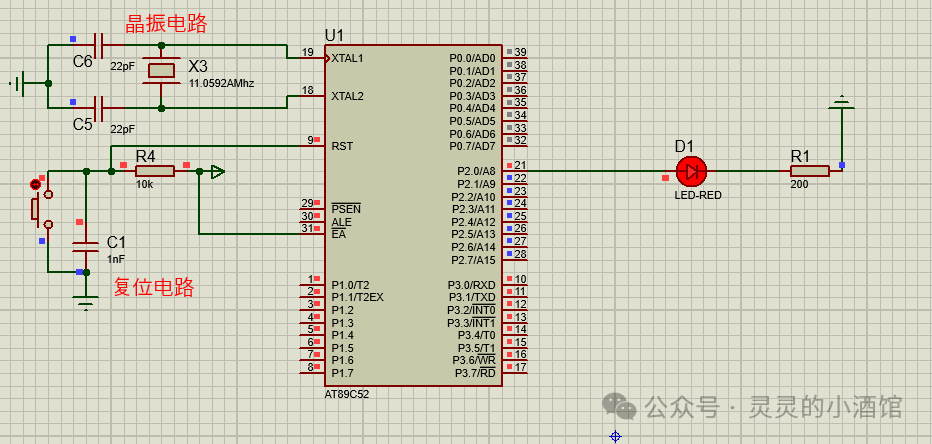 Easily Illuminate an LED: Introduction to the 51 Microcontroller