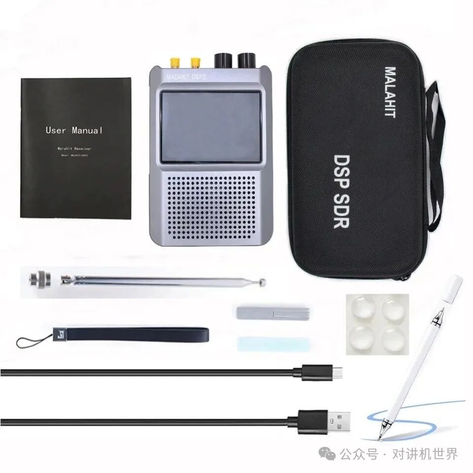 Malahit DSP2 Licensed SDR Radio Receiver