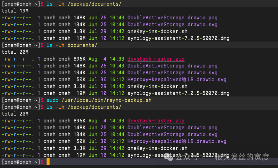 Learn Automatic Backup in 3 Minutes! Setting Up Incremental Backups with rsync and cron on Linux