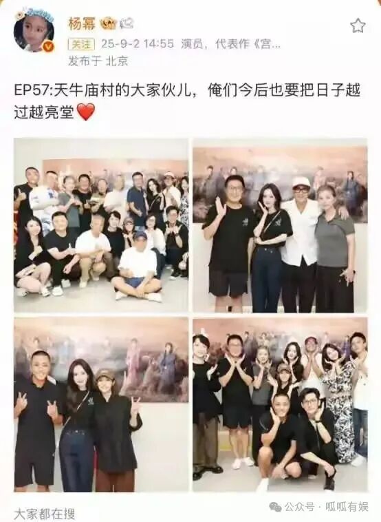 From Yang Mi's C Position to Chi Peng's Embrace: What Secrets Lie Behind the Celebration of 'The Birth of All Things'?