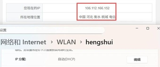Solving the Challenge of Cross-Regional Networking: How to Register a Beijing AP to a Hengshui AC?
