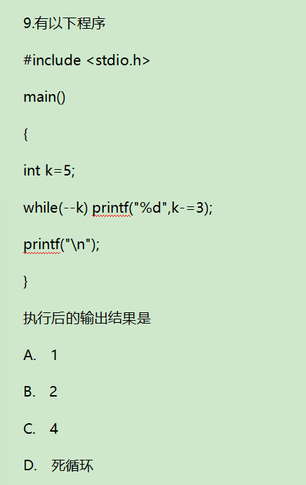C Language Exercises - Day 36