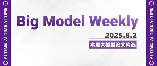 This Week's Developments in Large Models: Inference Acceleration, Cross-Modal Watermarking, and Self-Evolving Visual Language Navigation Frameworks