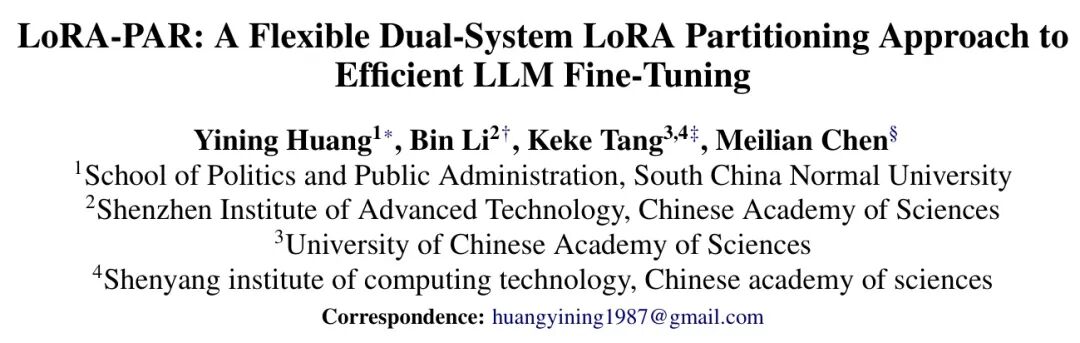 LoRA-PAR Partitioned Training Achieves Half Parameter Usage and SOTA Performance Improvement!