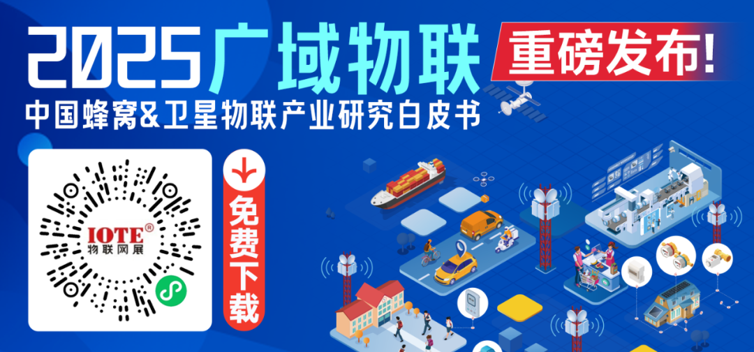 LoRa Alliance® Report Shows Accelerated Application of LoRaWAN® Technology in Smart Buildings
