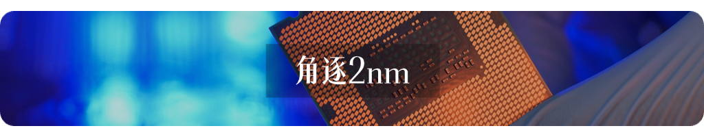How AI is Disrupting Chip Design