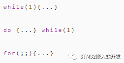 C Language Issues in Embedded Development
