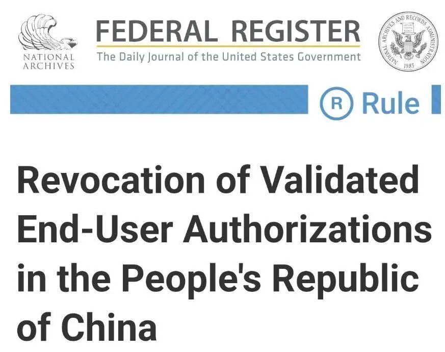 Chip Warfare Escalates! The U.S. Revokes Waivers for Several Companies' Wafer Factories in China, Using Rare Earths as Negotiation Leverage for Military Manufacturing?