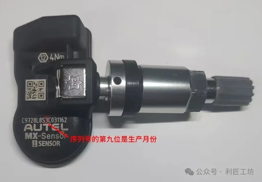 How to Check the Production Date of Daotong Sensors