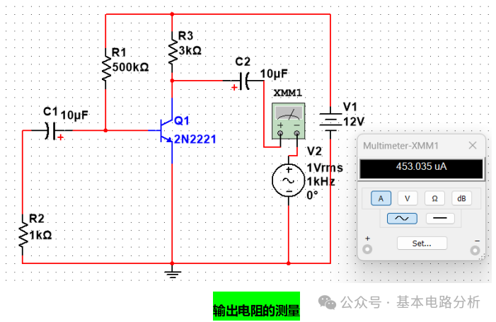 Measuring Parameters of a Capacitive Coupled Fixed Bias BJT Common Emitter Amplifier Circuit Using Multisim