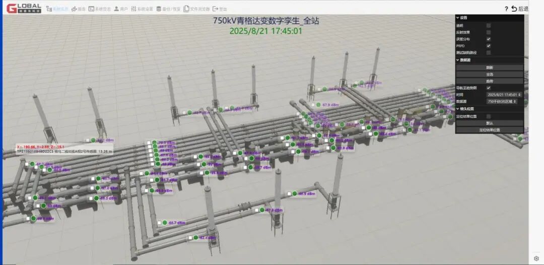 The First Ultra-High Frequency Partial Discharge Network Monitoring System in Northwest China Goes Live in Xinjiang