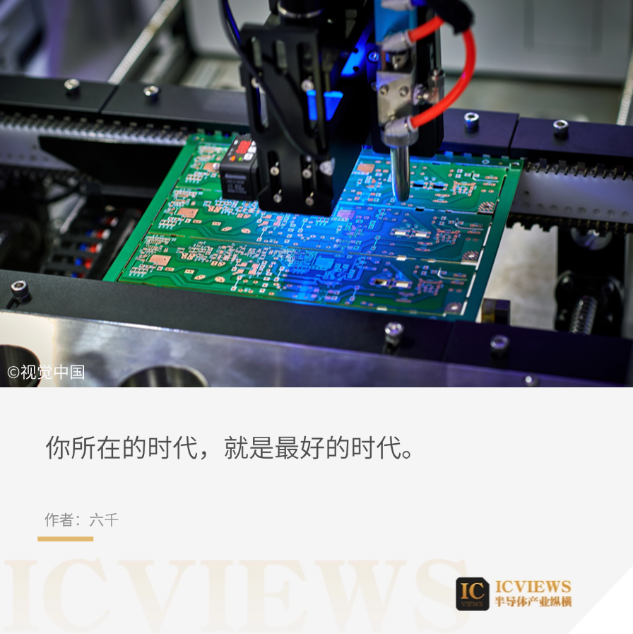 Domestic Semiconductor Equipment: Frequent Developments