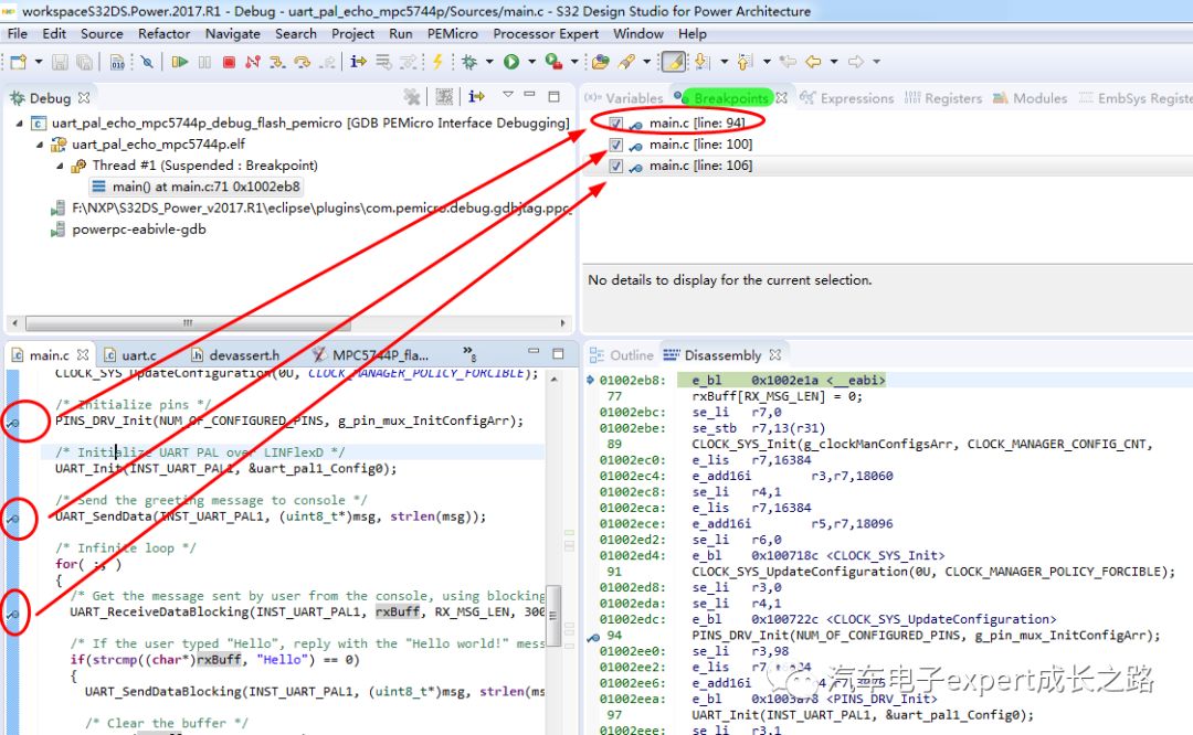 S32DS IDE Usage Tips - Common Issues in Application Debugging (FAQ)