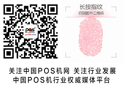 How Fixed Barcode Scanners Accurately Scan Small and Complex Barcodes on PCBs
