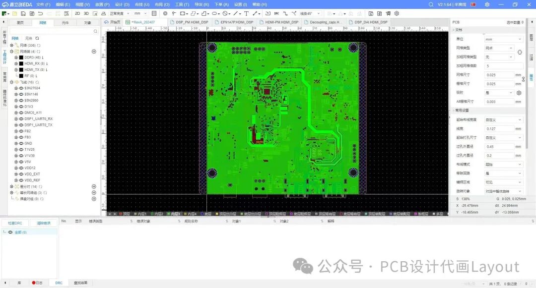 Sharing Insights on PCB Design Projects
