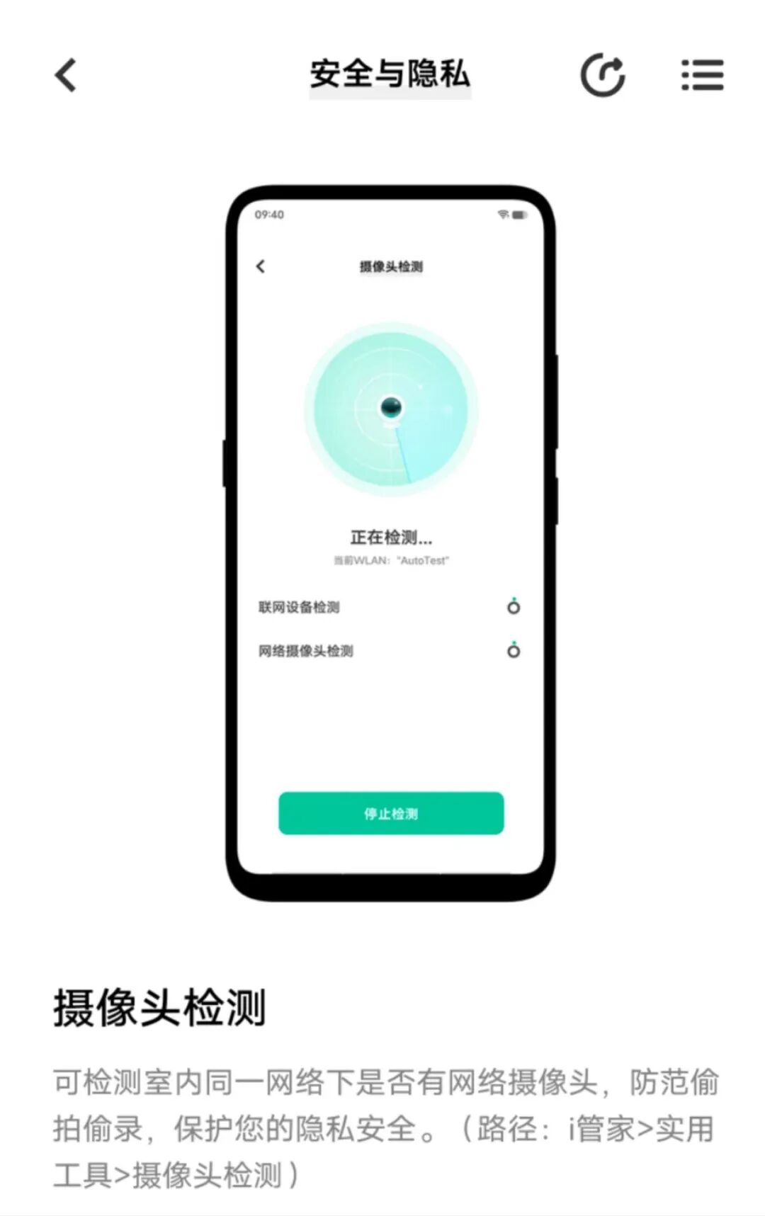 Incredible! Can Smart Speakers Spy? Official Response from Baidu!