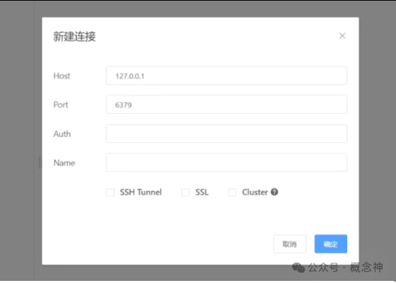 Cross-Platform Redis Management Tool for Developers