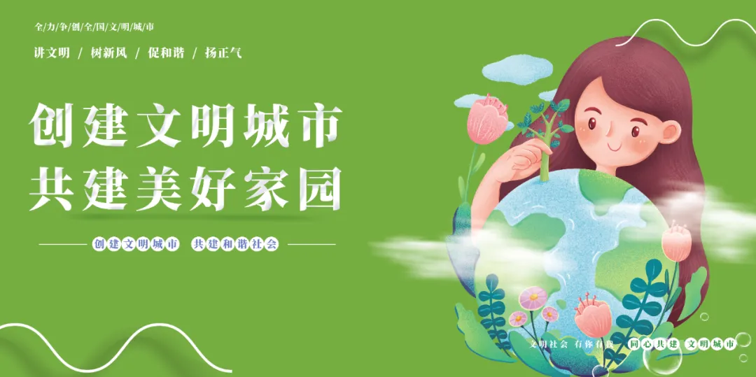 Strengthening the Awareness of the Chinese National Community: The 'Embedded' Vegetable Garden Yields 'Community' Fruits
