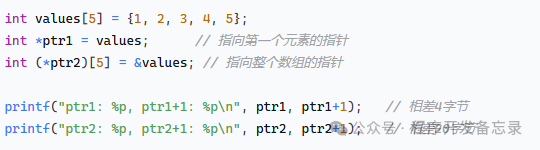 Exploring Pointers in C Language (Part 2): Pointer Arrays and Array Pointers