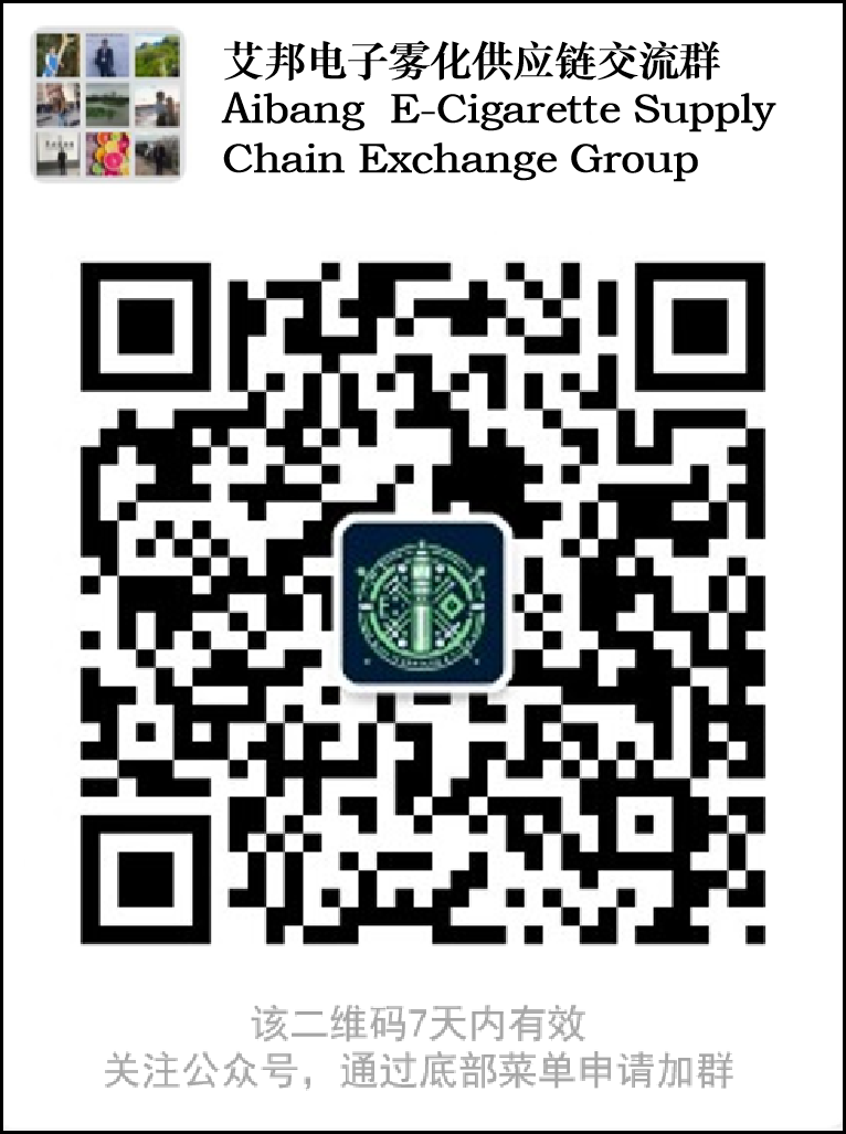 Application of NOR Flash Memory Chips in Smart E-Cigarette Solutions