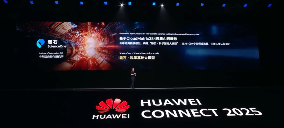 Top Configuration in the Era of AI Agents: Huawei Cloud Reshapes Computing Power Landscape