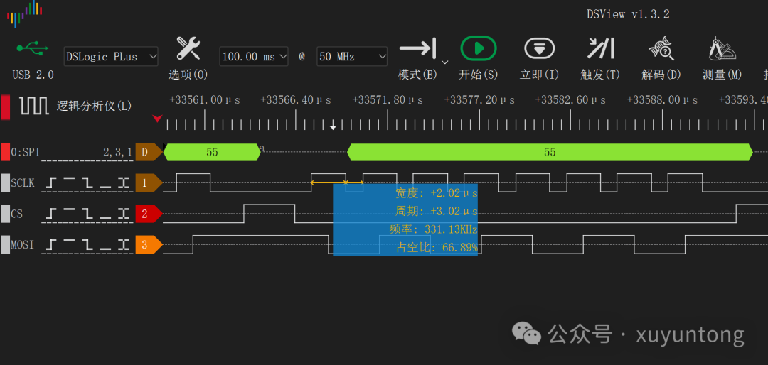 Verilog *2* SPI - Testing the Logic Pie G1