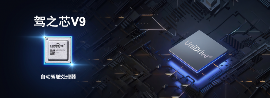 Chipone Technology Showcases 'Four-in-One' Solutions for Smart Vehicles at the 2022 World Semiconductor Conference