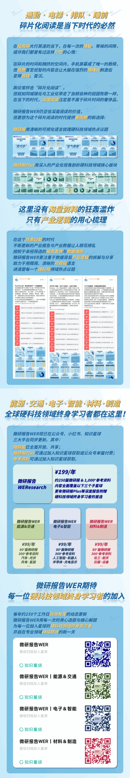 The Core of Networking! Efficient Office Work Relies on It!