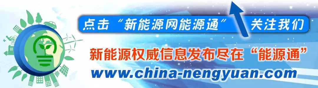 Successful Implementation of the First Perovskite Component Network Microgrid at Qinghai Oilfield