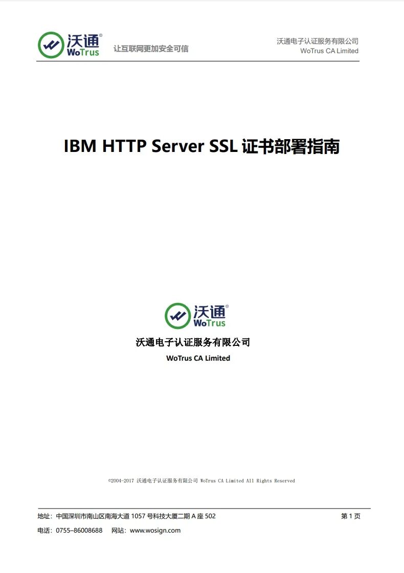 IBM HTTP Server SSL Certificate Deployment Guide