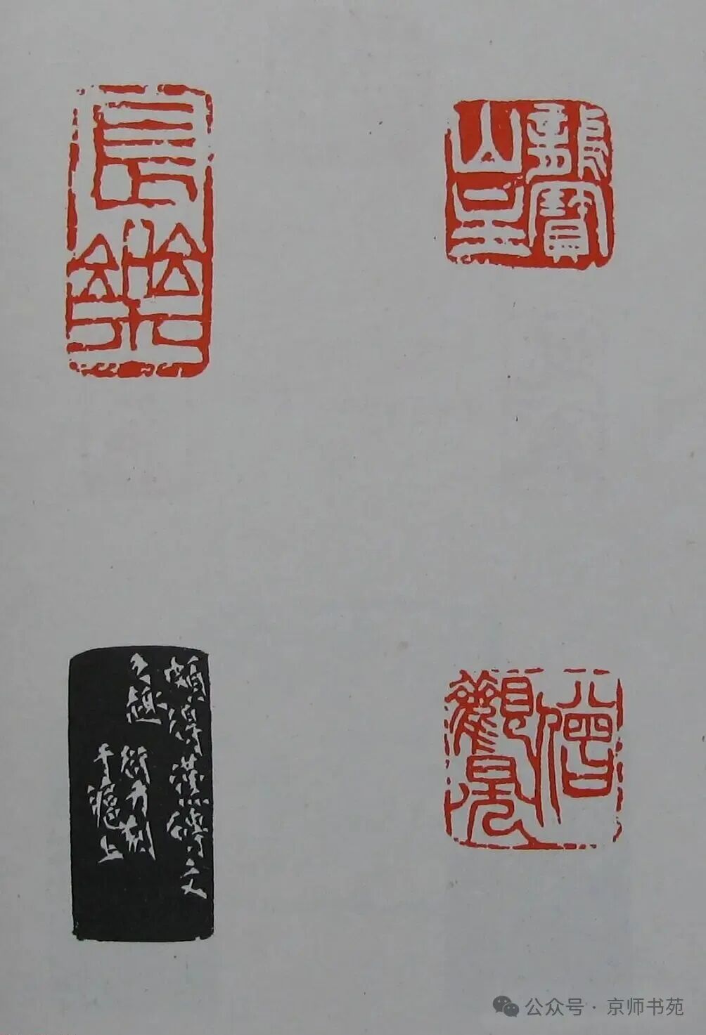 Compilation of Seal Carving: Part 93