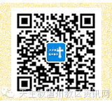 Homily at the Funeral Mass for Bishop Zhu