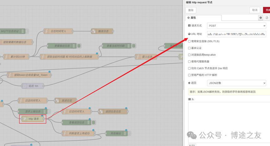 Data Acquisition Project via MQTT: From Siemens PLC to Node-RED Cloud Server to Municipal Data Platform
