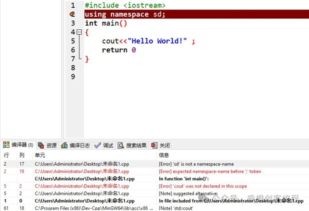 Beginner's Guide to C++ Programming