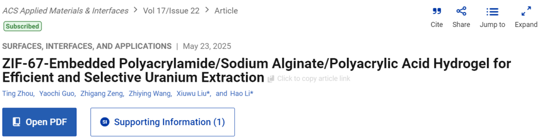 ZIF-67 Embedded Polyacrylamide/Sodium Alginate/Polyacrylic Acid Hydrogel for Efficient and Selective Uranium Extraction