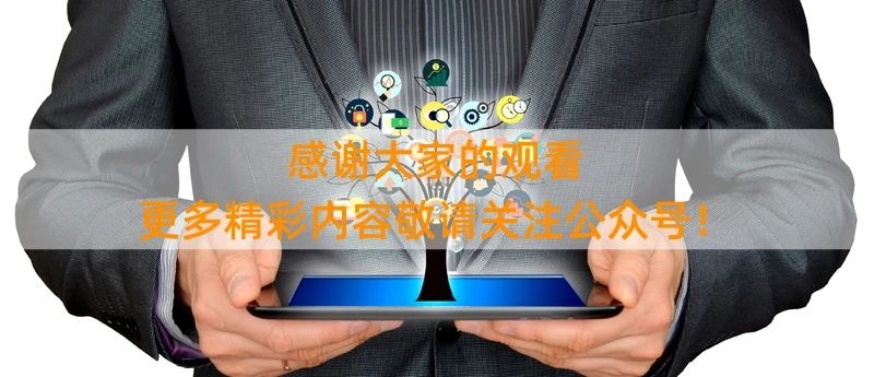 Smart Home - Making Our Homes Safer